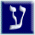 ain; verses 121-128