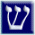 schin; verses 161-168